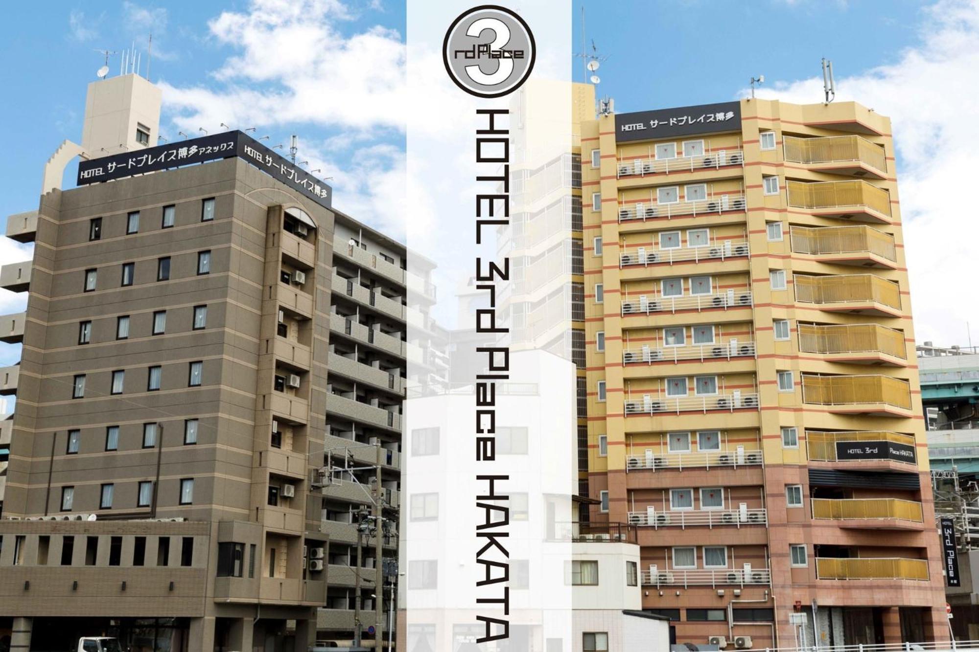 Hotel Third Place Hakata Fukuoka  Exterior foto